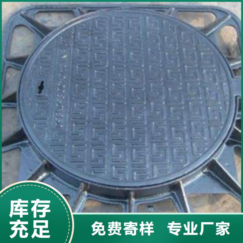 2025有现货的#铸铁井盖公司#用户好评