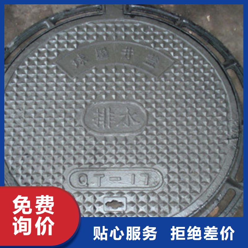有现货的铸铁井盖品牌厂家
