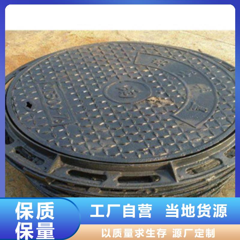 铸铁井盖-铸铁井盖全国配送好产品放心购