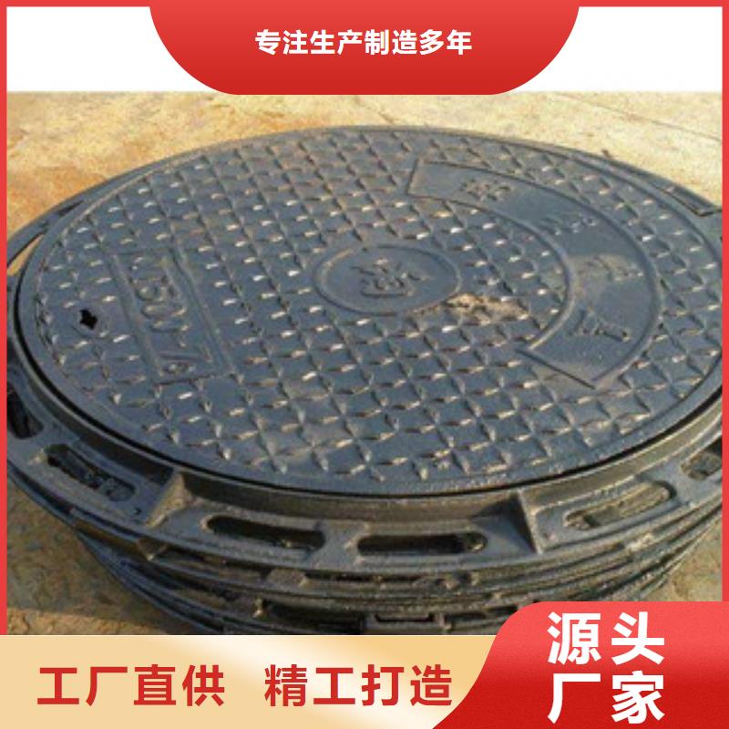 定做铸铁井盖的批发商