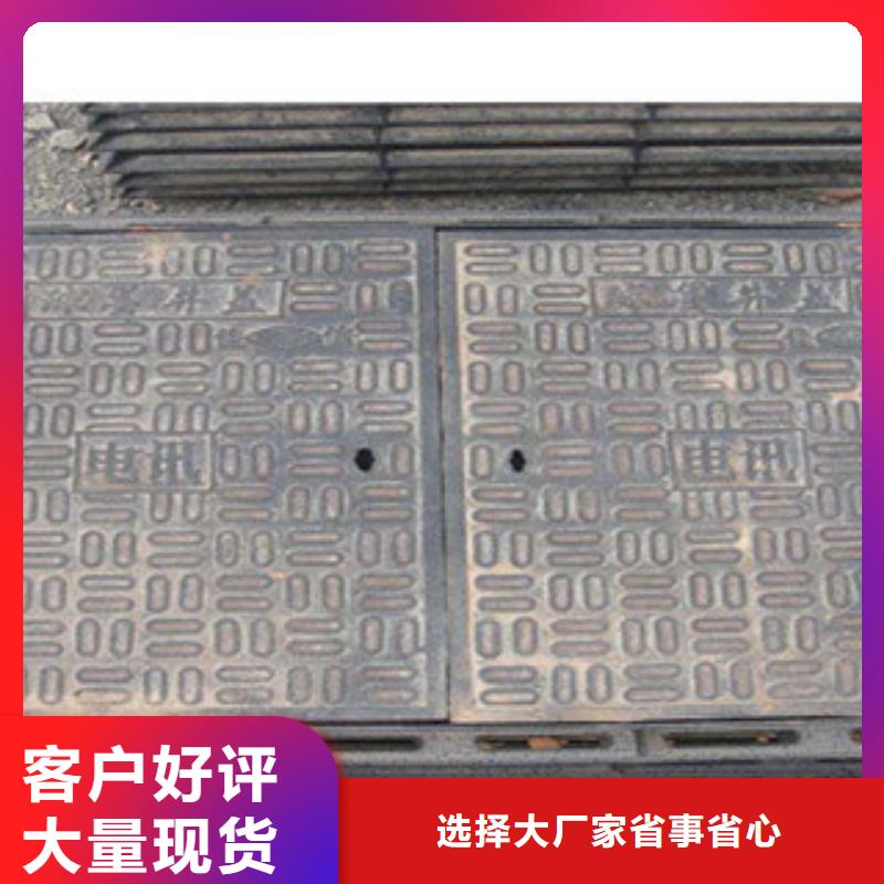 铸铁井盖查看详情