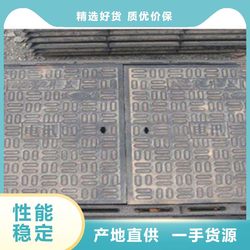 价格低的铸铁井盖供货商同城生产商