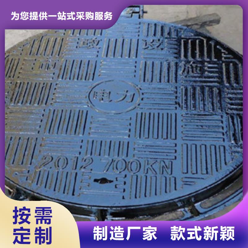 好消息：铸铁井盖厂家优惠促销