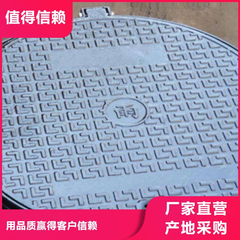 铸铁井盖生产厂家欢迎咨询订购