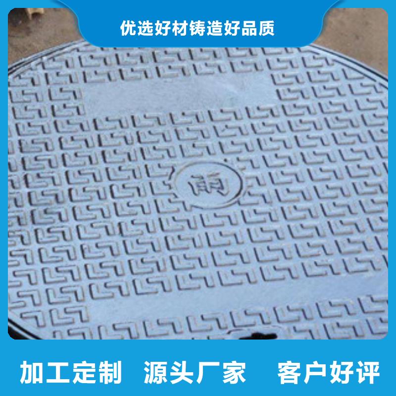 欢迎-铸铁井盖诚信经营质量保证