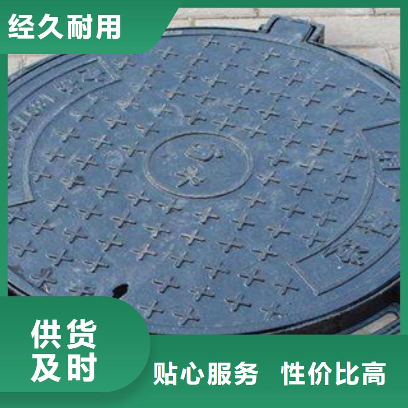 货源充足的铸铁井盖实力厂家产品参数