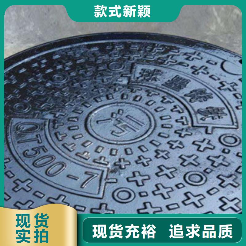 铸铁井盖价格-厂家用好材做好产品