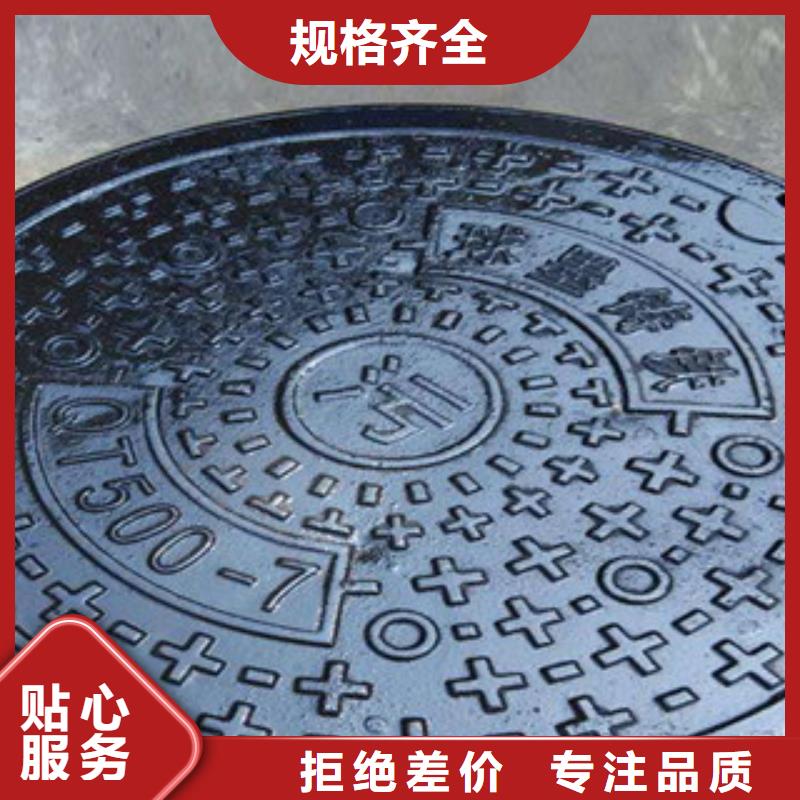 铸铁井盖查看详情