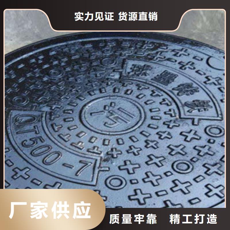 铸铁井盖热销货源专业设计