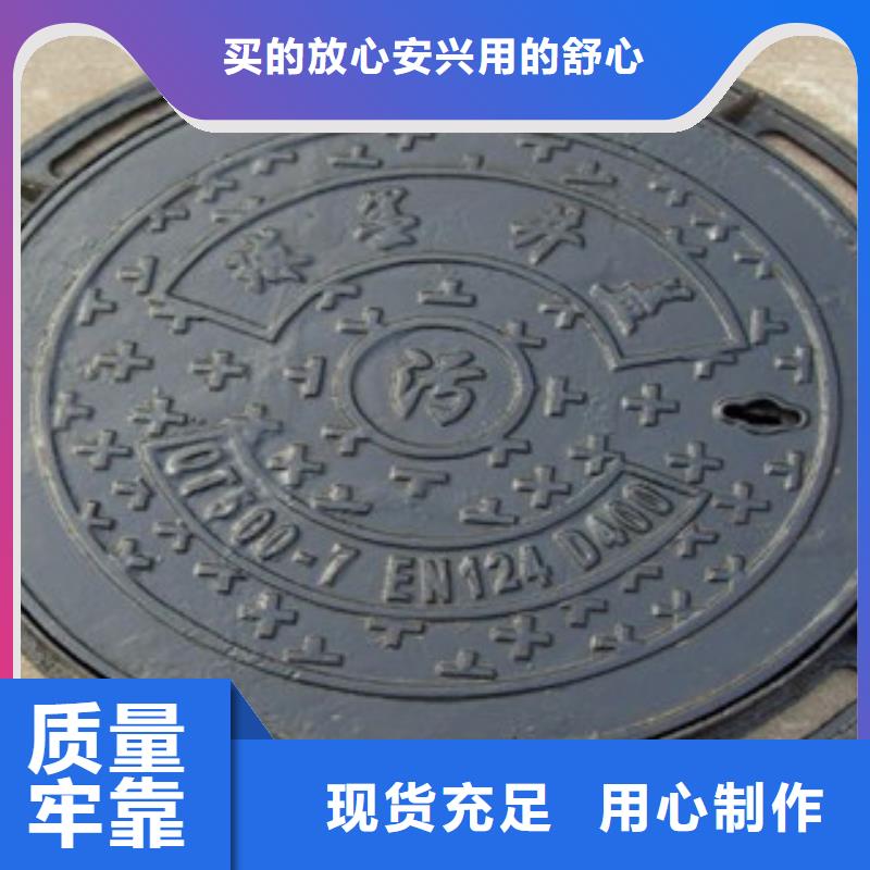 好消息：铸铁井盖厂家优惠促销