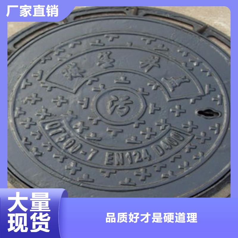 铸铁井盖生产商厂家质量过硬