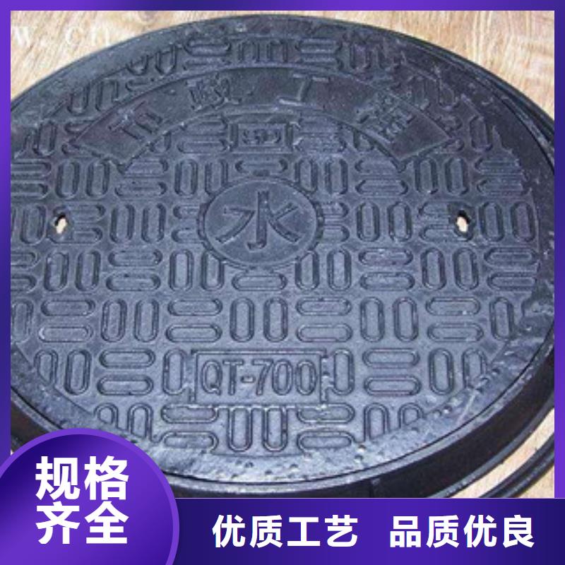 铸铁井盖的规格尺寸