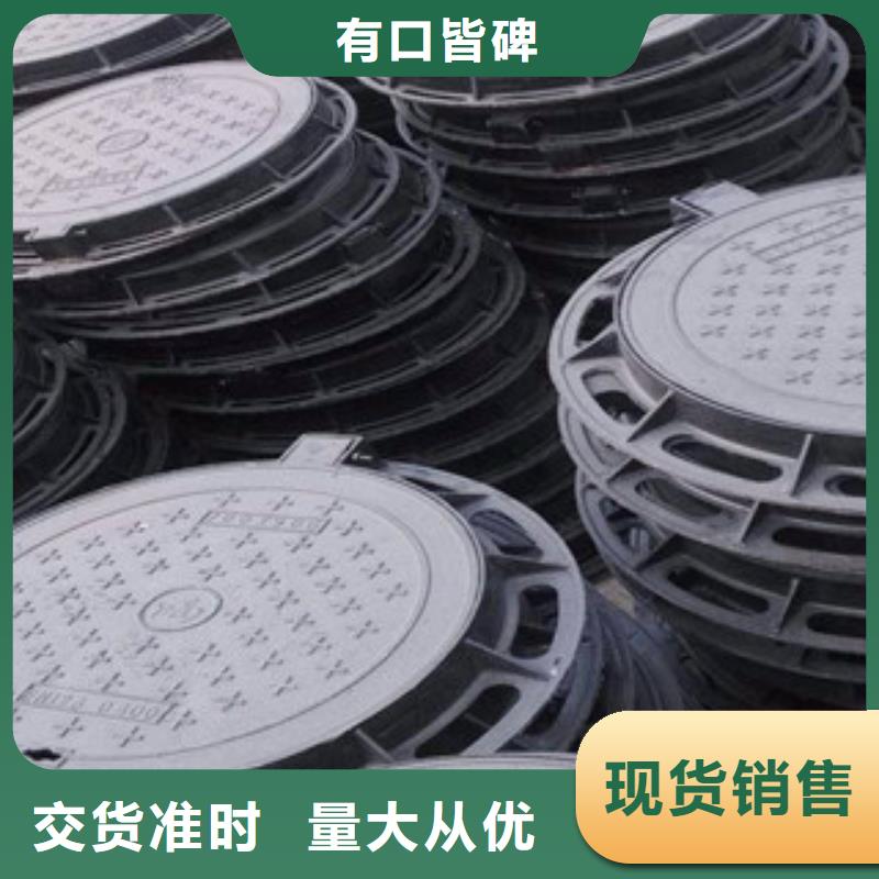 热销：铸铁井盖厂家实力公司