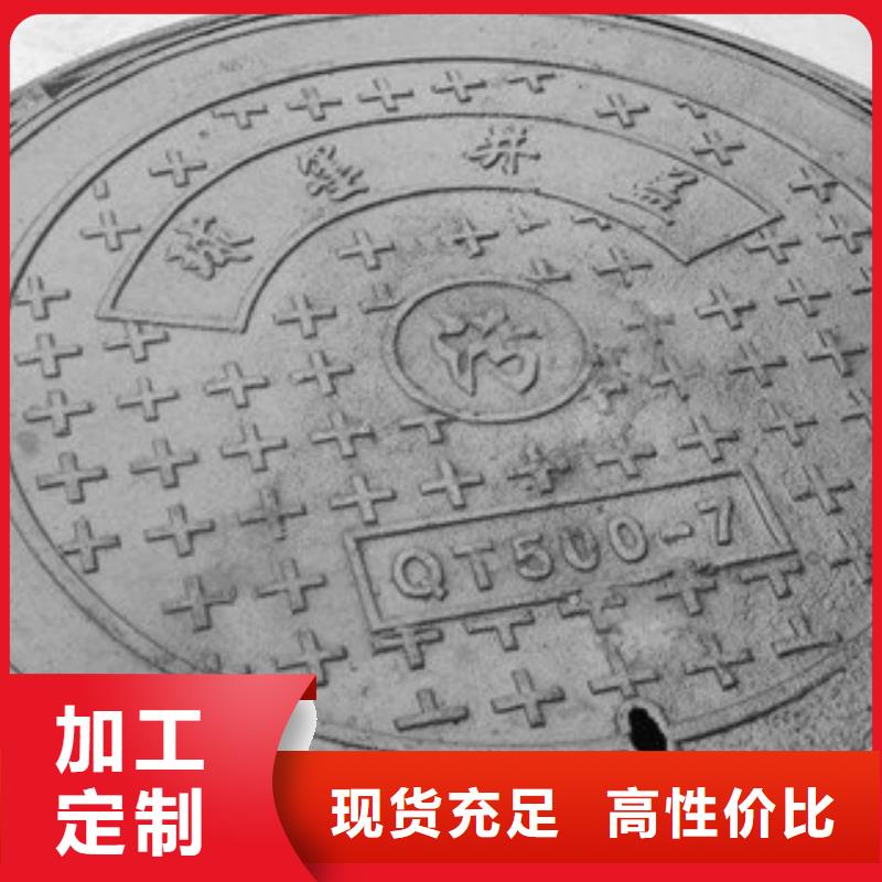 定做铸铁井盖的批发商