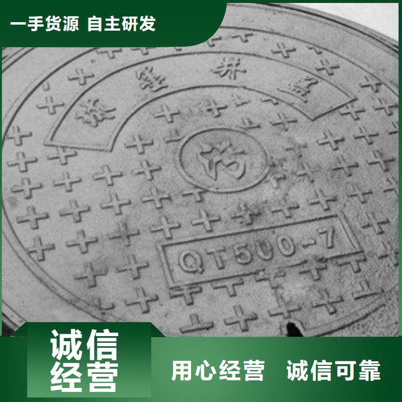 库存充足的铸铁井盖公司当地生产厂家