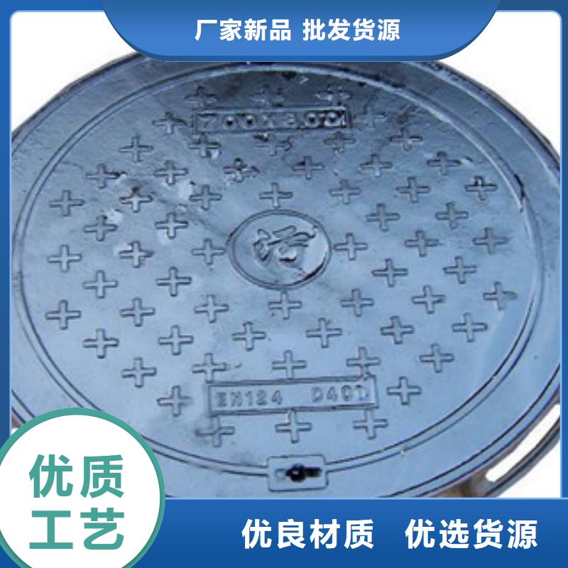 现货充足的铸铁井盖厂家细节严格凸显品质