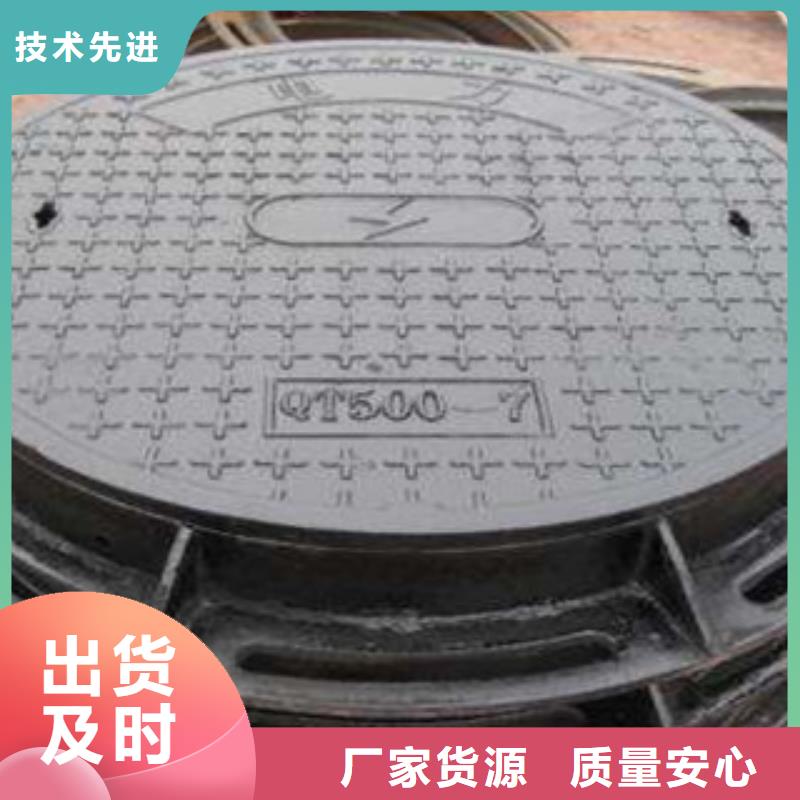 2025有现货的#铸铁井盖公司#用户好评
