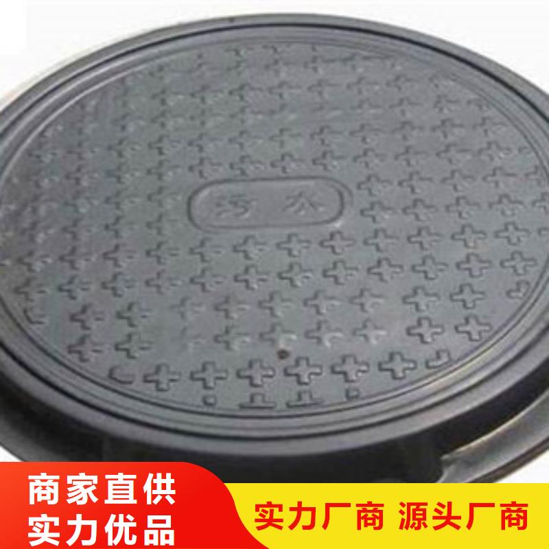 铸铁井盖研发厂家