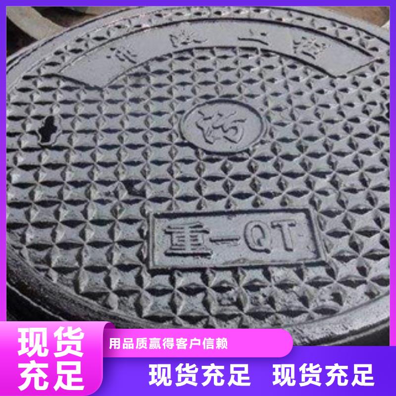 铸铁井盖大企业