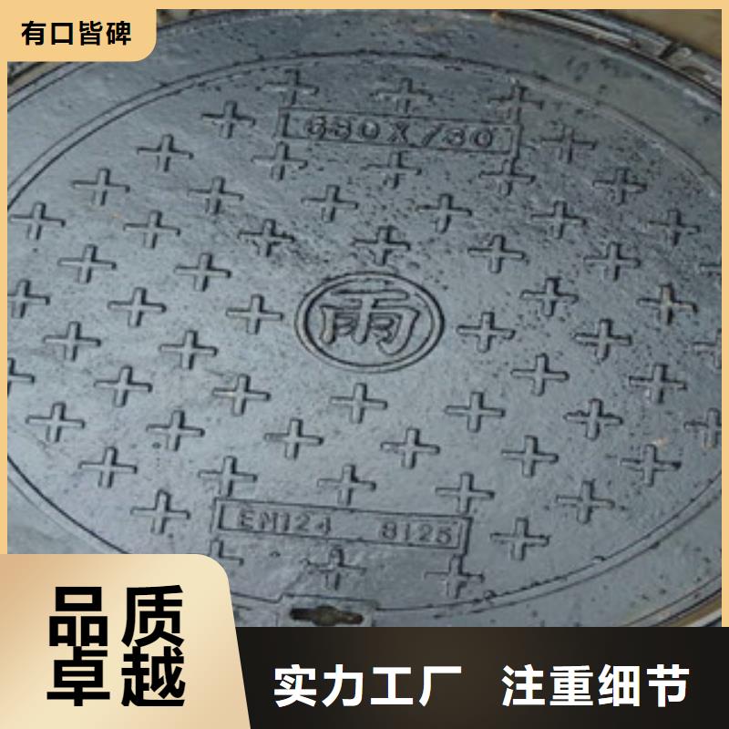 铸铁井盖好品质看的见订购