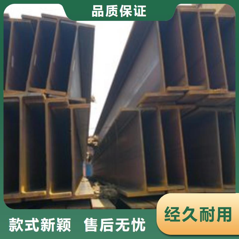 规格全的H型钢本地厂家种类多质量好