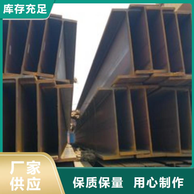 H型钢厂家现货直发