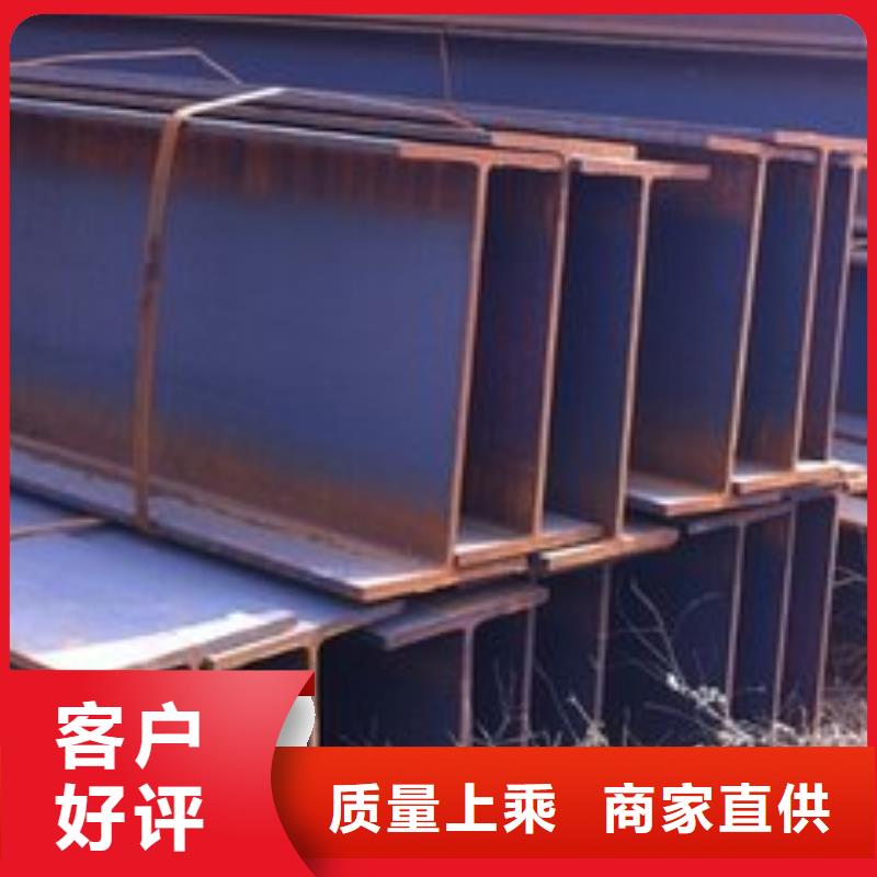 H型钢来图来样定制
