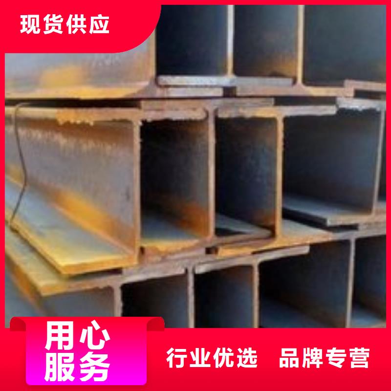 2025欢迎访问##H型钢##公司