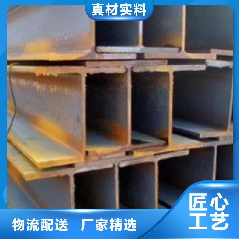 ​价格合理的H型钢供货商厂家供应