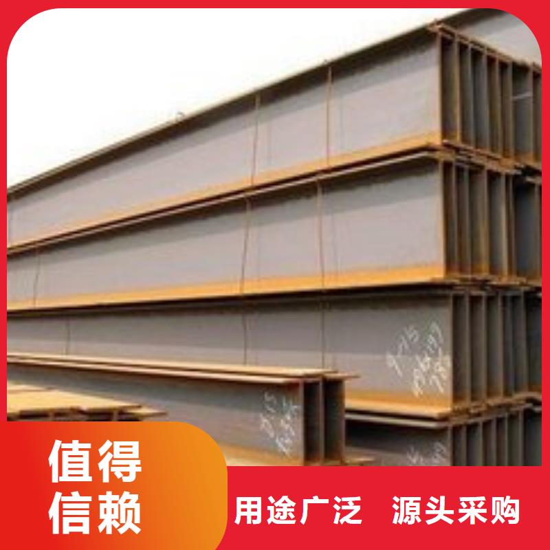 H型钢、H型钢厂家直销-发货及时好产品不怕比