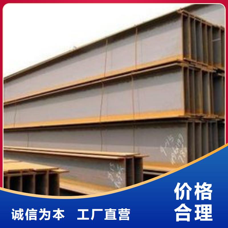H型钢多年专注