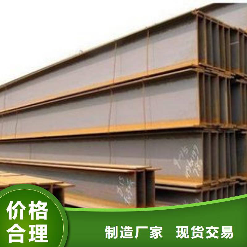H型钢厂家、报价生产经验丰富