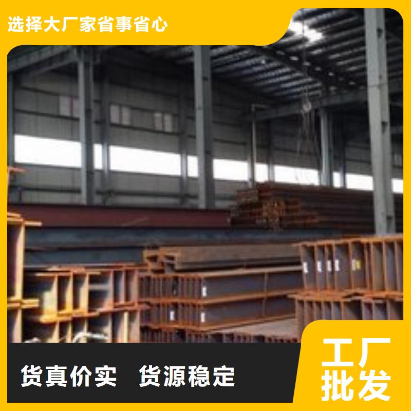 H型钢厂家优惠促销选择我们选择放心