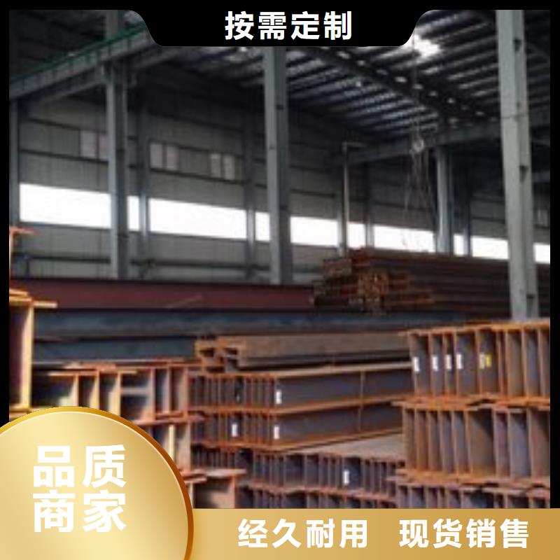 H型钢现货即发本地公司