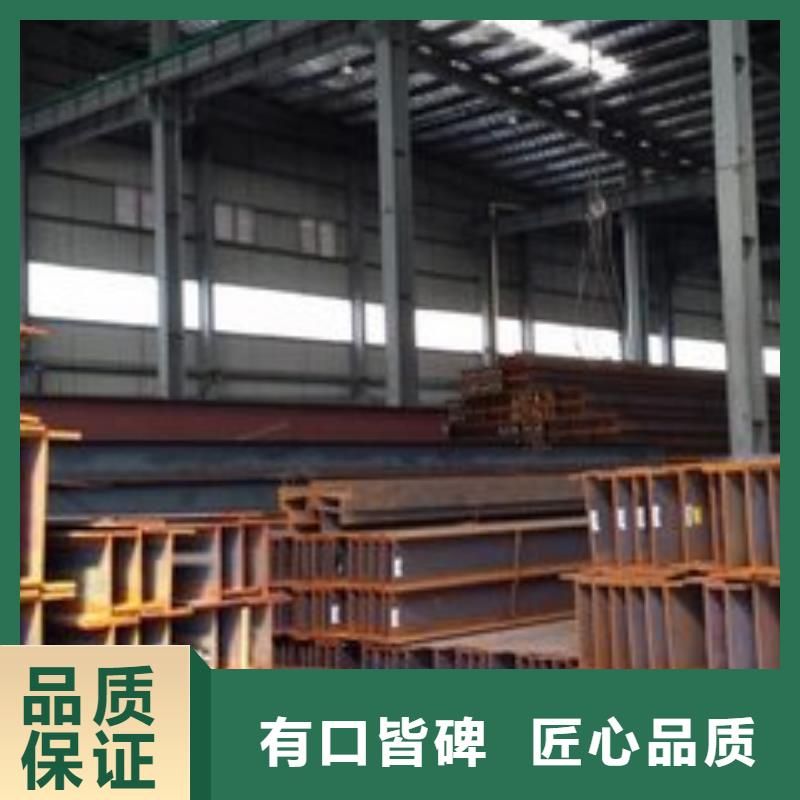 中暖物资有限公司H型钢价格低交货快出货快