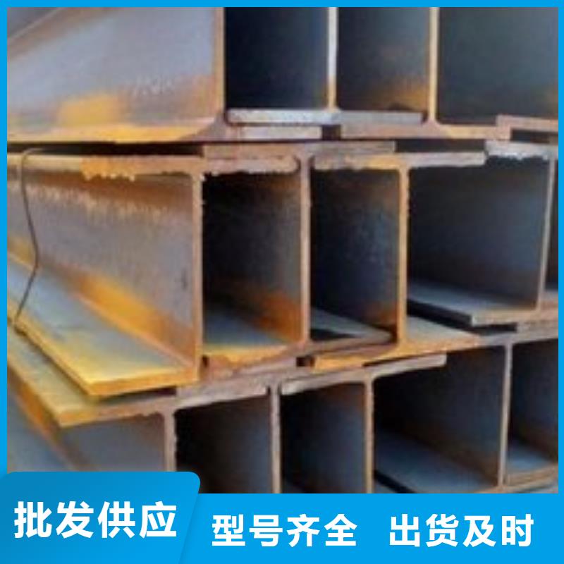 H型钢-产品规格齐全同城品牌