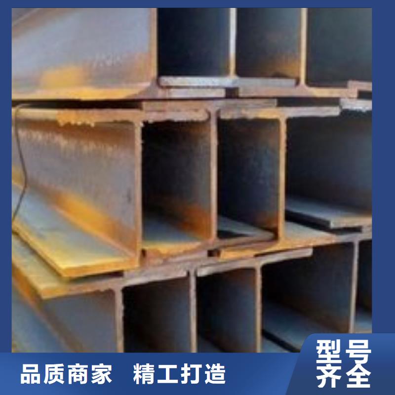 H型钢工艺精良