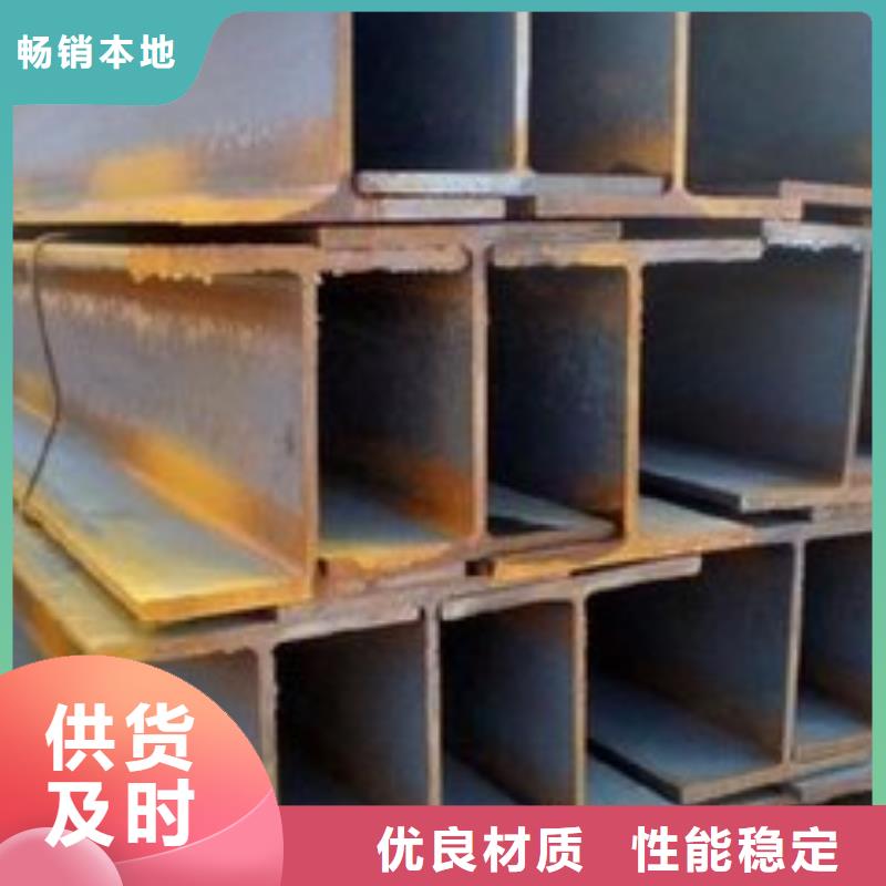 H型钢价格-可按需定做本地生产商
