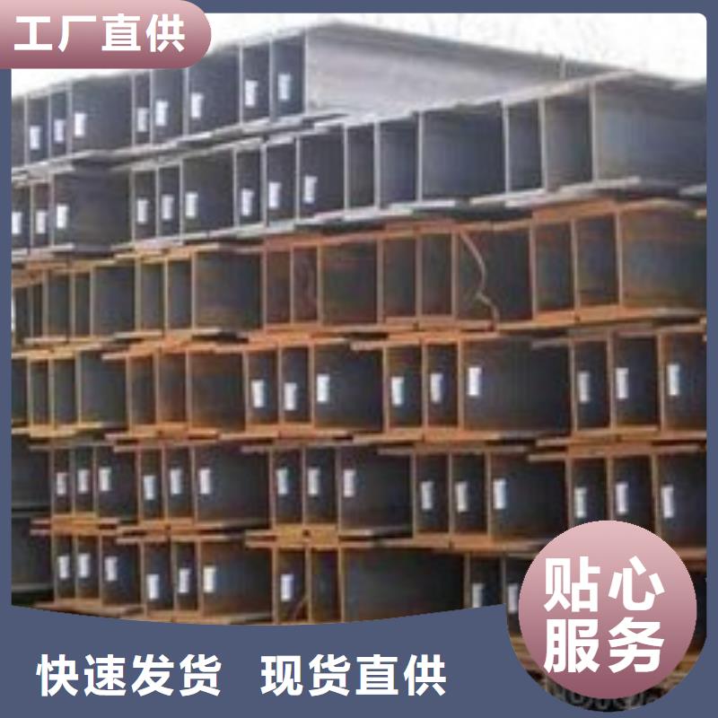 定制H型钢