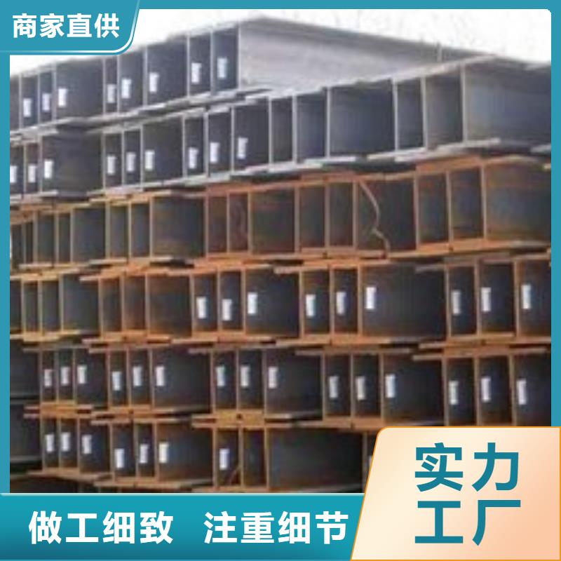 H型钢本地批发优选厂商
