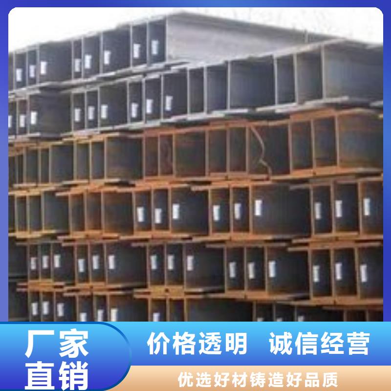 欢迎访问#H型钢#实体厂家