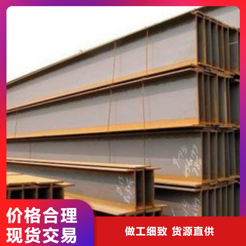 H型钢促销种类多质量好
