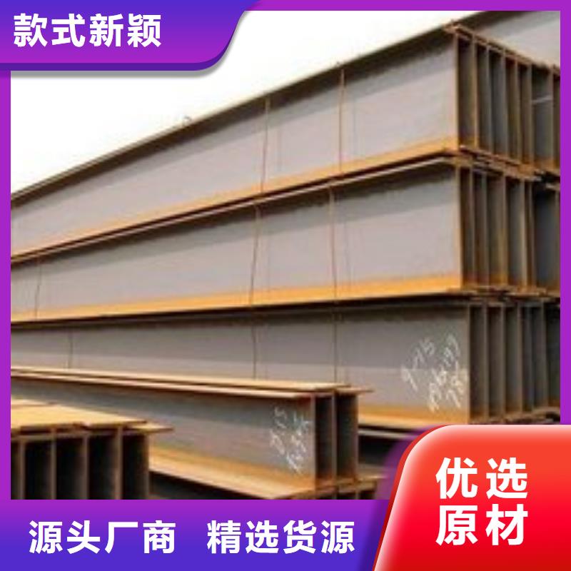 #H型钢#-性价比高库存齐全厂家直供