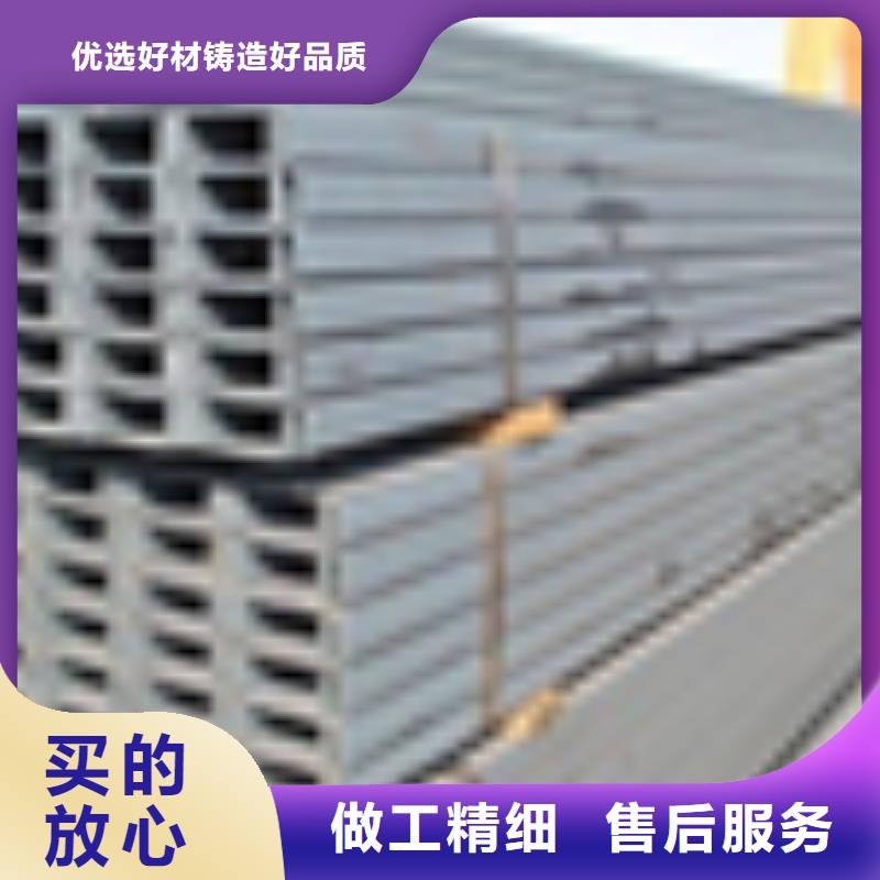了解H型钢-按需求定制
