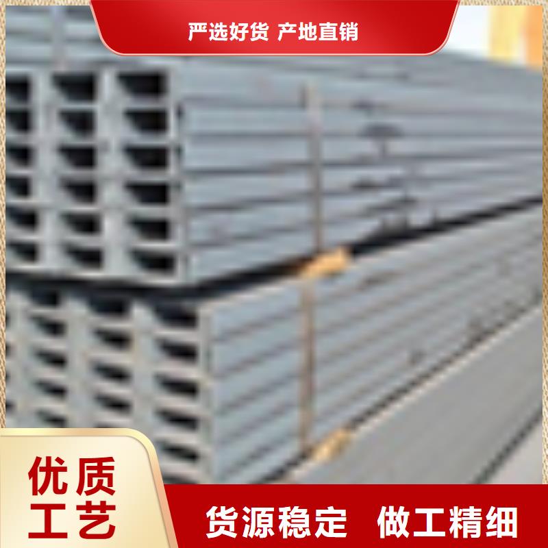 H型钢_[中暖物资有限公司]