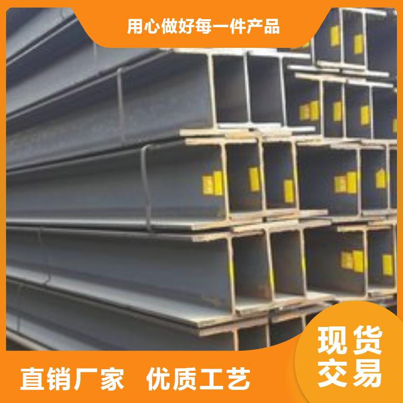 H型钢费用不只是质量好