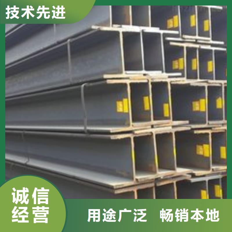 H型钢-物优价廉