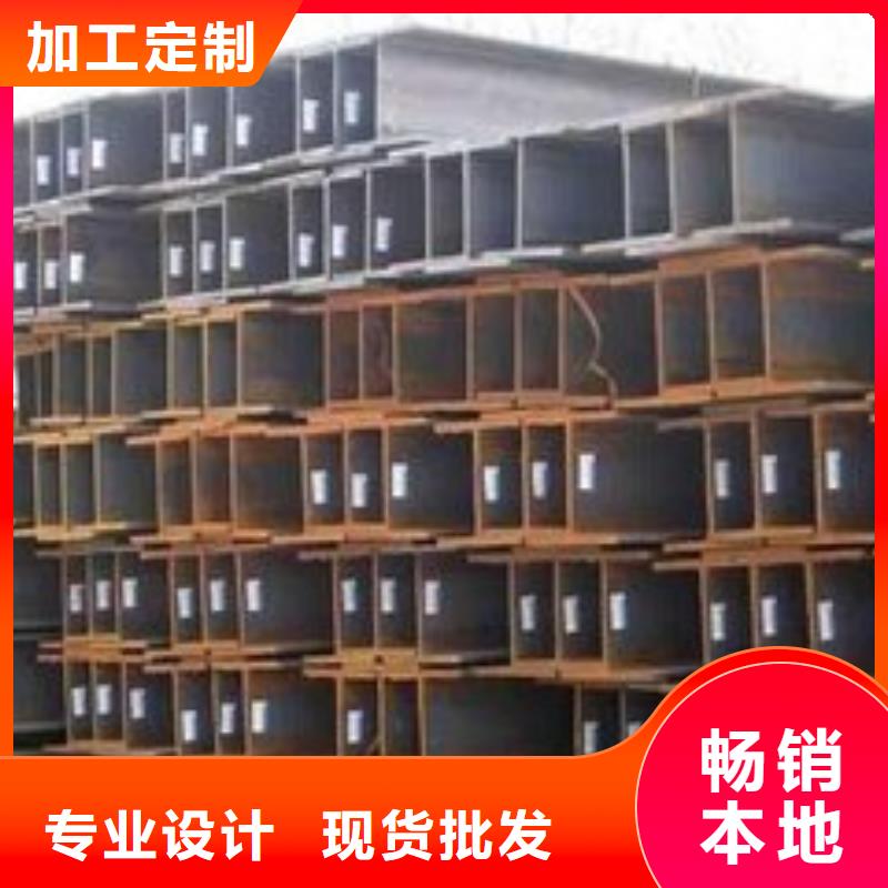 采购H型钢必看-服务优供您所需