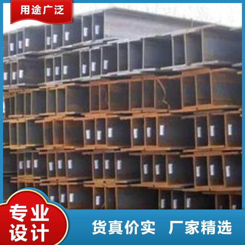 H型钢好货不怕比