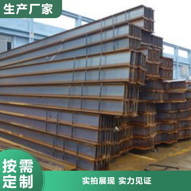 H型钢采购找口碑厂家品质优良